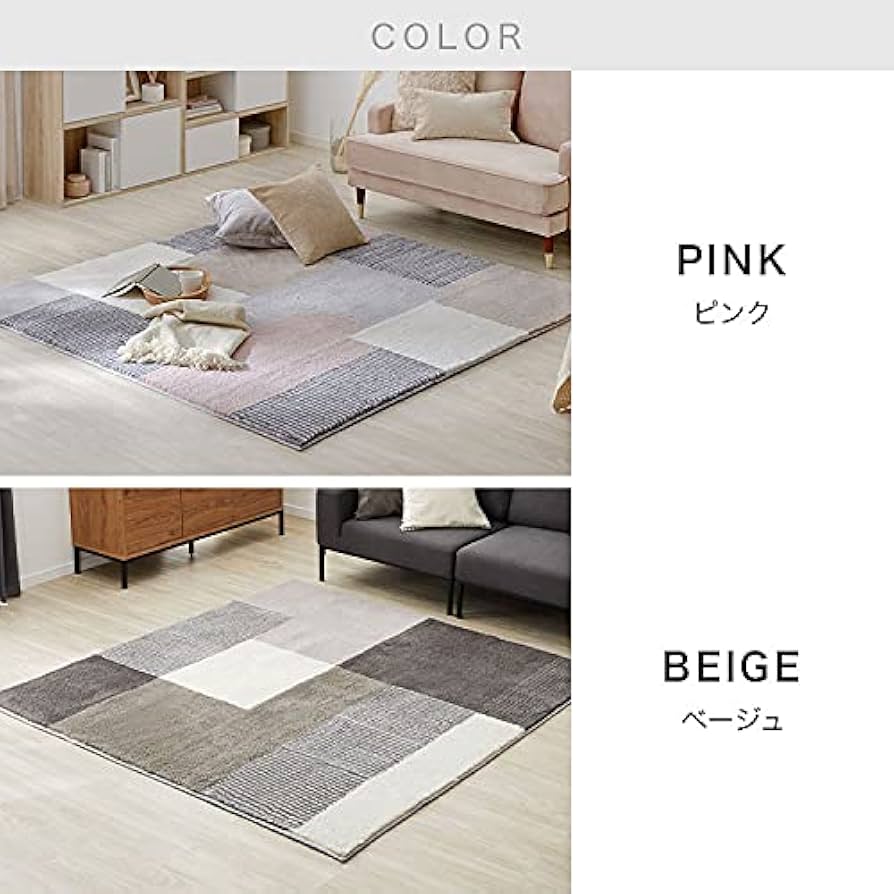 Amazon｜LOWYA ロウヤ カーペット ラグマット 絨毯 じゅうたん ラグ